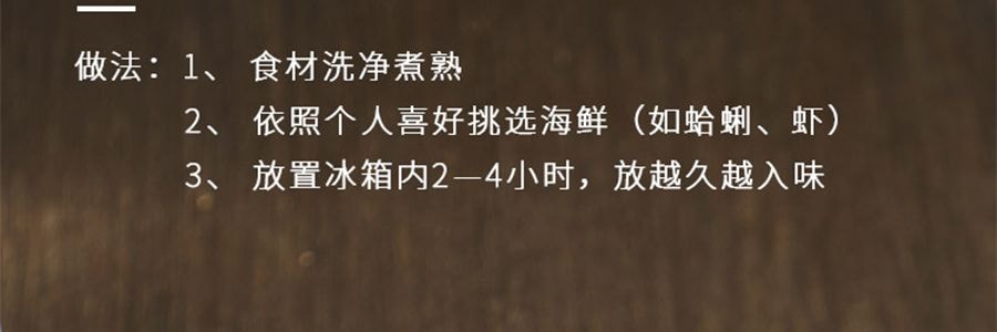 盒馬 匠醬好 泰式酸辣冷泡汁 200g【海鮮雞爪蝦涼拌沙拉汁】【一醬成菜】【亞米獨家】