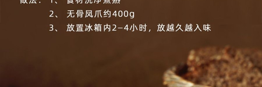 盒馬 匠醬好 泰式酸辣冷泡汁 200g【海鮮雞爪蝦涼拌沙拉汁】【一醬成菜】【亞米獨家】