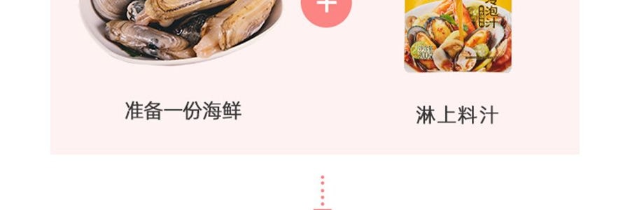 盒馬 匠醬好 泰式酸辣冷泡汁 200g【海鮮雞爪蝦涼拌沙拉汁】【一醬成菜】【亞米獨家】