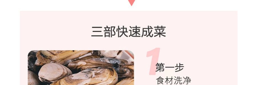 盒馬 匠醬好 泰式酸辣冷泡汁 200g【海鮮雞爪蝦涼拌沙拉汁】【一醬成菜】【亞米獨家】