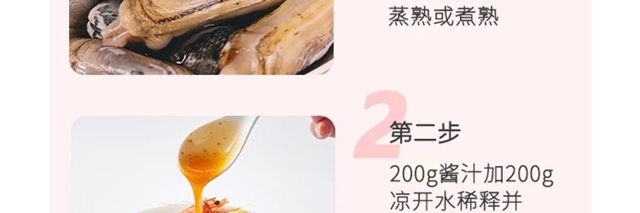 盒馬 匠醬好 泰式酸辣冷泡汁 200g【海鮮雞爪蝦涼拌沙拉汁】【一醬成菜】【亞米獨家】