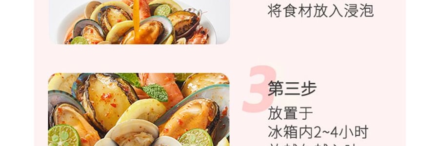 盒馬 匠醬好 泰式酸辣冷泡汁 200g【海鮮雞爪蝦涼拌沙拉汁】【一醬成菜】【亞米獨家】