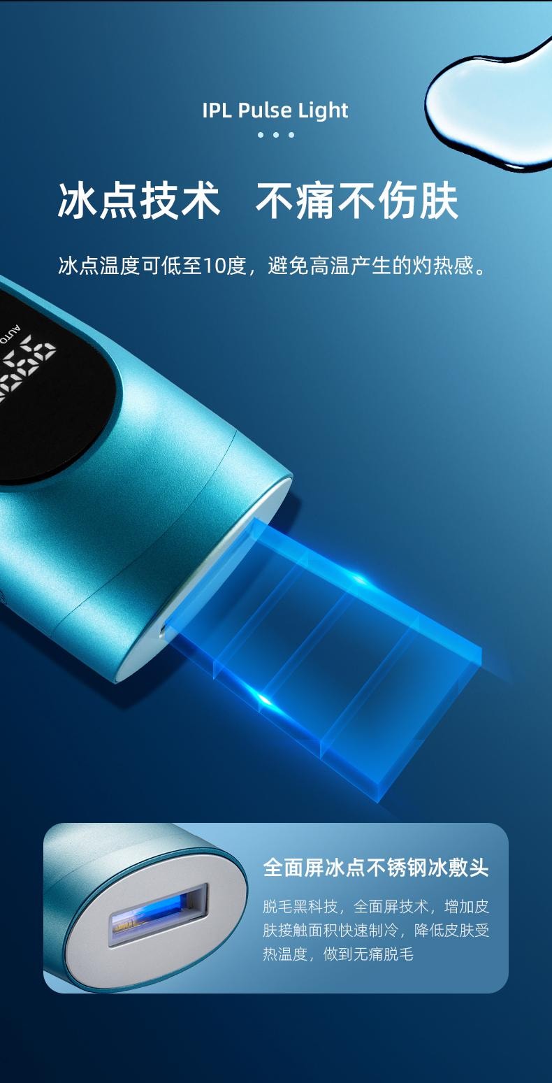 【中国直邮】 晶雅家 IPL冰点脱毛仪器家用胡子腋下私处全身去毛电动冰感激光脱毛器 冰雾蓝色 一套装