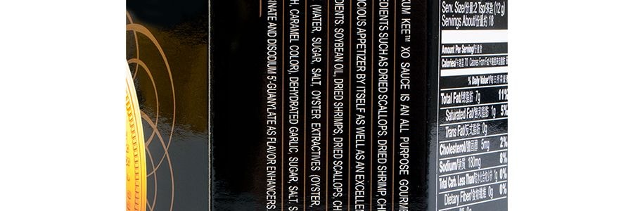 香港李錦記 XO醬 220g