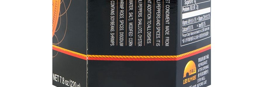 香港李錦記 XO醬 220g