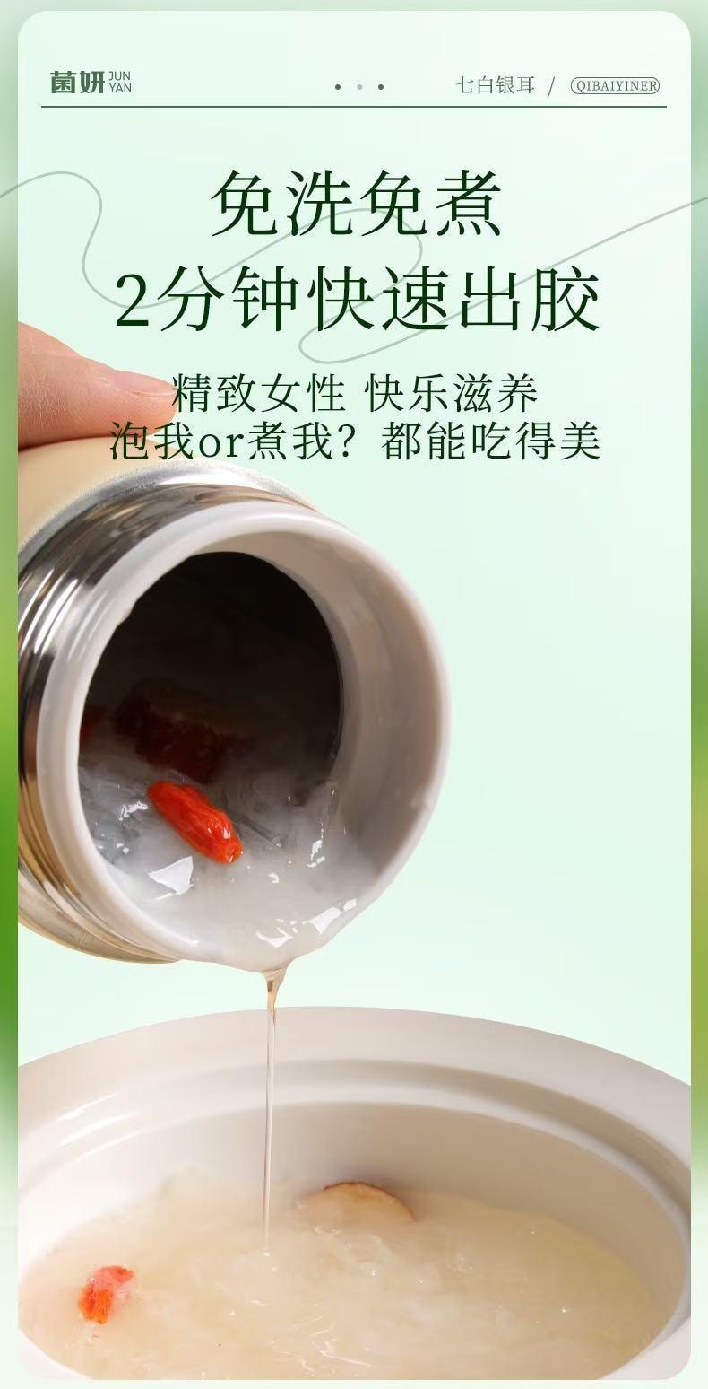 Bencao Tremella Flower 80g