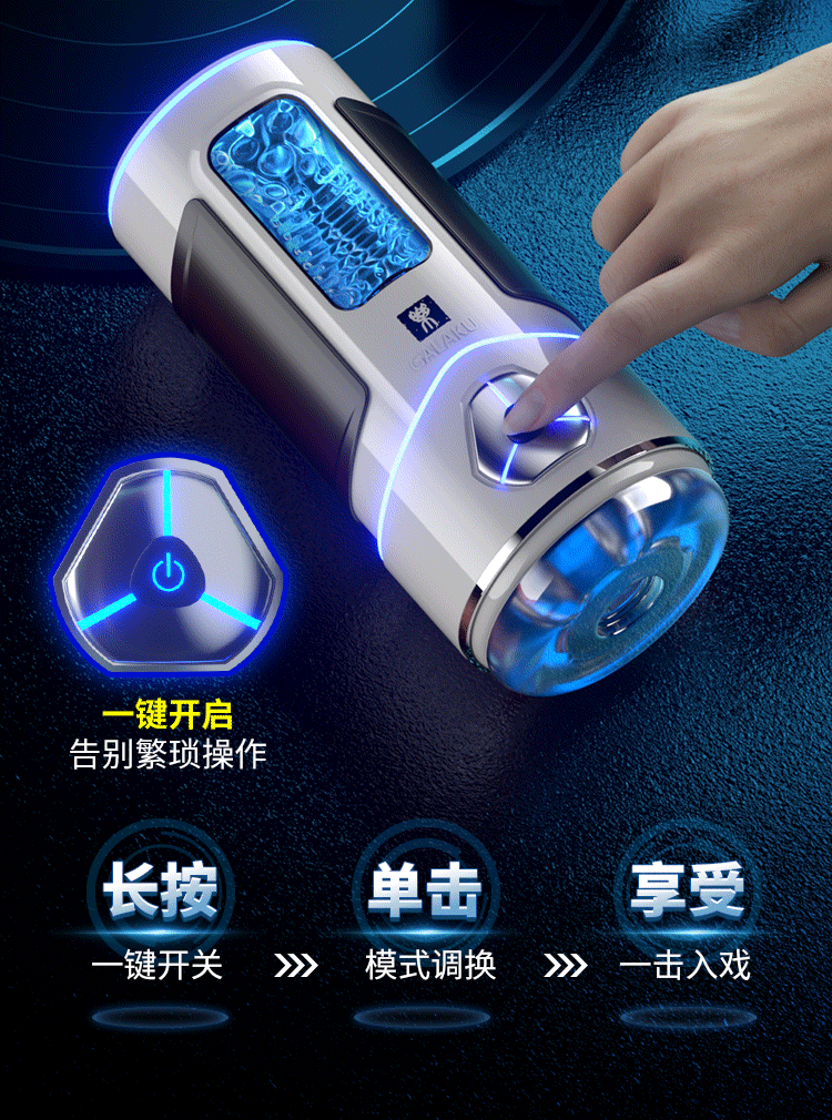 【中国直邮】Galaku 未来电自动飞机杯 全自动伸缩夹吸杯 成人自慰情趣玩具 蓝色1件