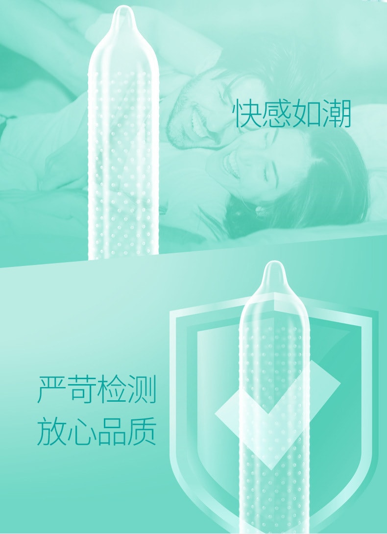 【中国直邮】第六感避孕套 10只装