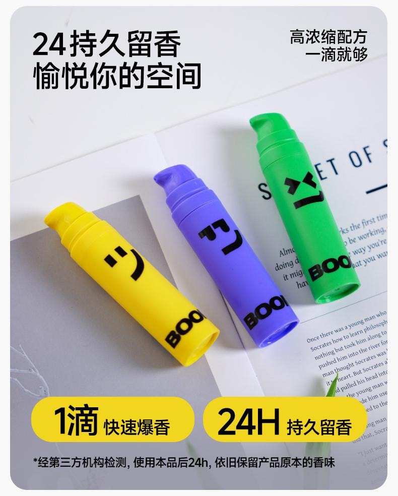 乐乐桉 空气清新剂 厕所 除臭 神器 一滴香 消臭 香薰 马桶除味-竹叶味 1个