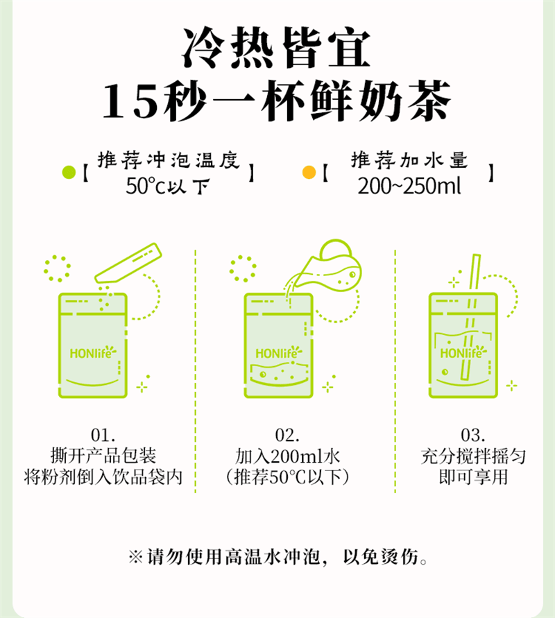 【中國直郵】 好麥多 薑撞子牙紅糖薑奶牛乳薑茶養生奶茶粉大姨媽期薑粉薑汁沖飲 140g