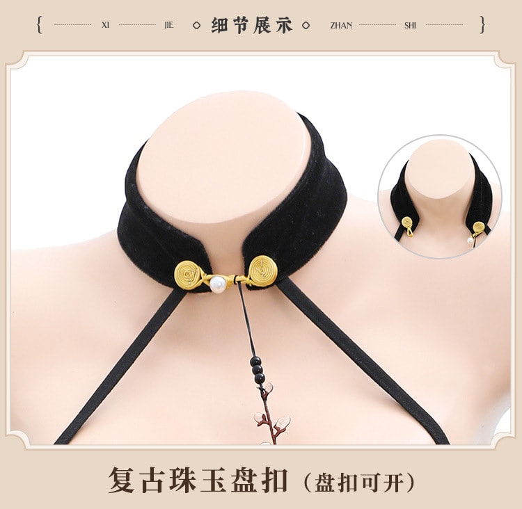 【中国直邮】霏慕 梅花刺绣饰胸高开衩旗袍情趣内衣古典丝绒性感制服