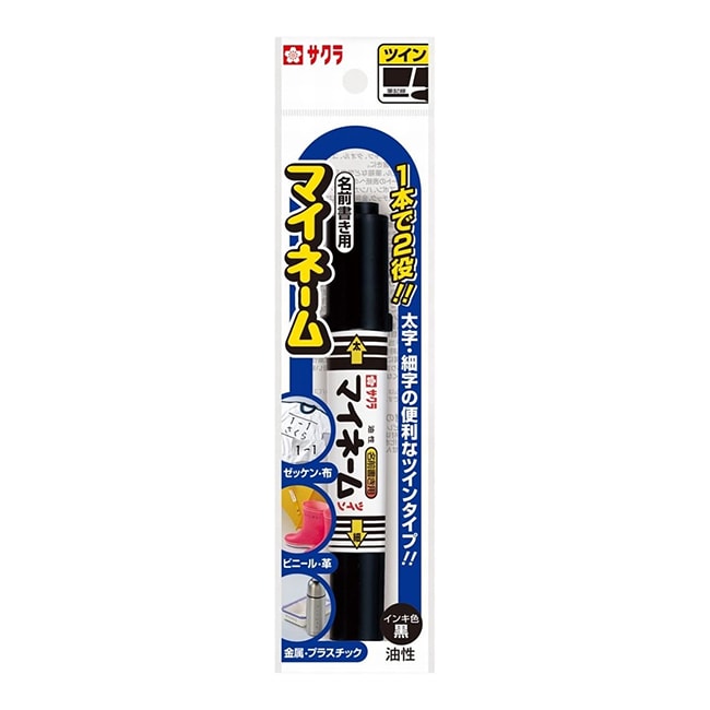 【日本直邮】Sakura樱花 姓名笔双头粗 永久记号笔 油漆记号笔