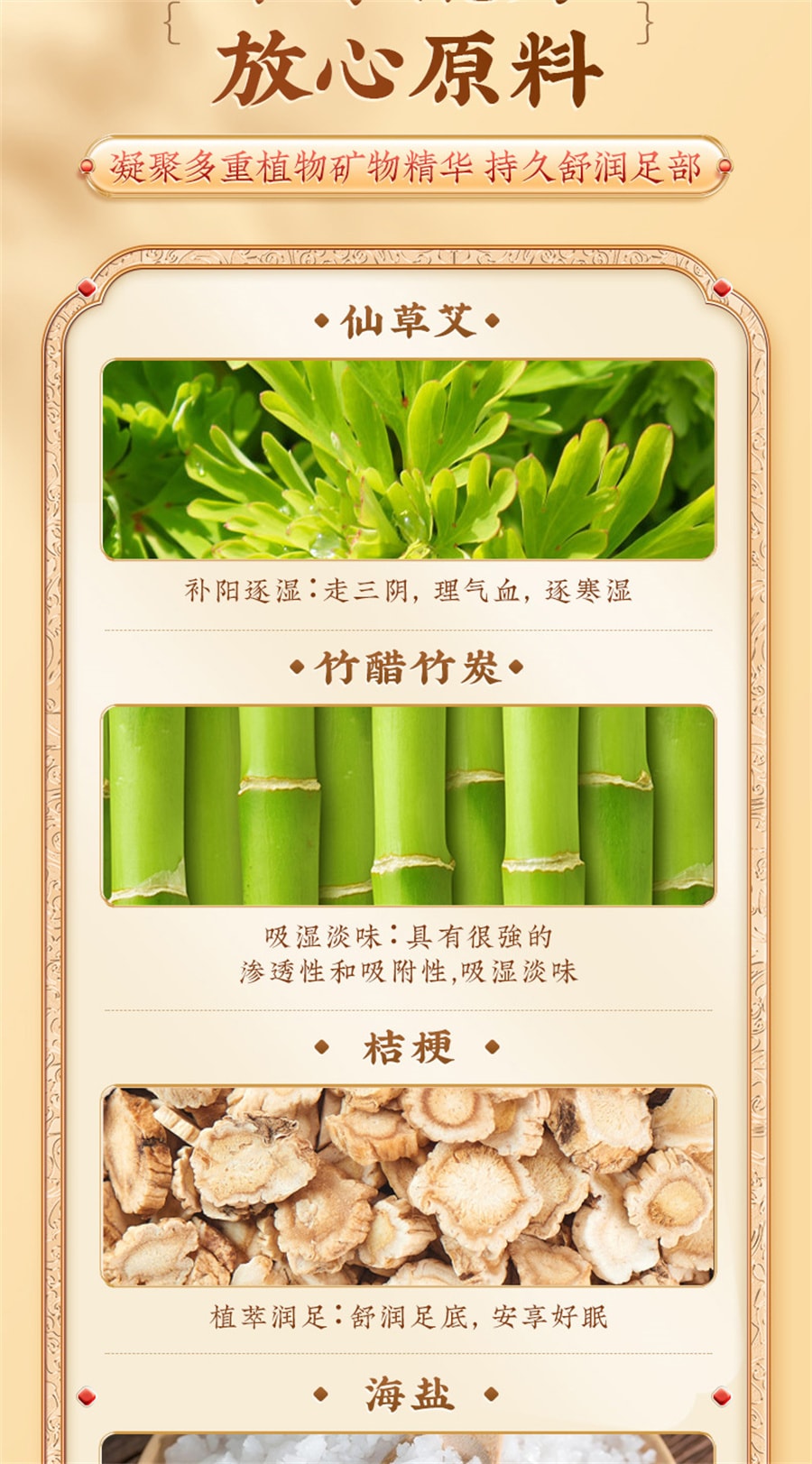 【中國直郵】同仁堂 老北京艾草足貼去濕氣非排毒排體內濕寒祛濕祛寒除濕清濕貼 56貼/盒