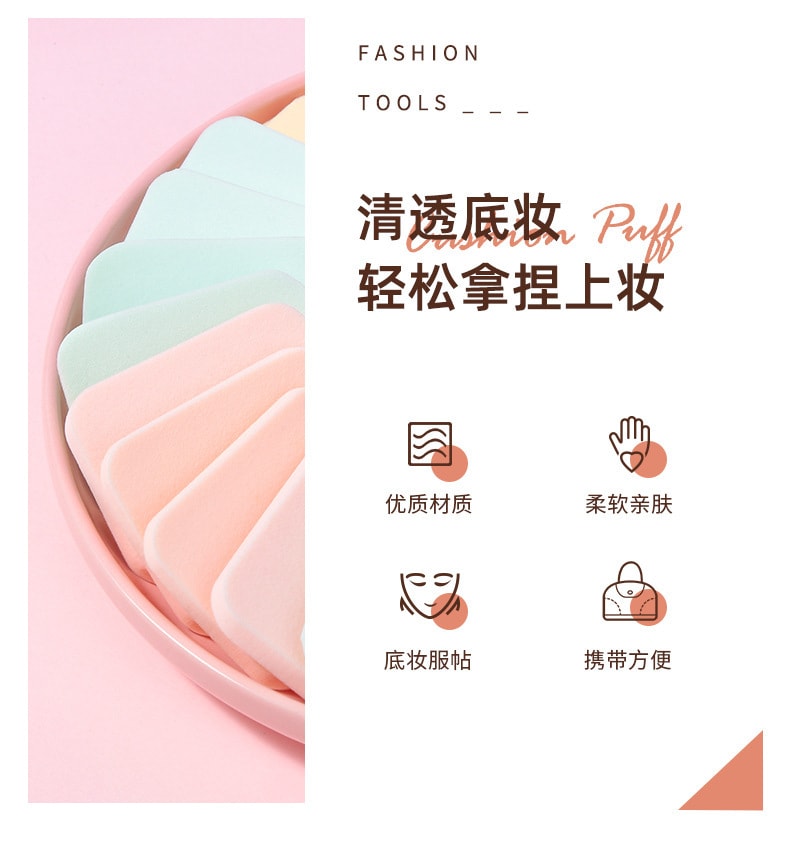 【中国直邮】 上野拉美拉 泡水大细腻海绵扑 圆形粉扑20片/袋(随机色)