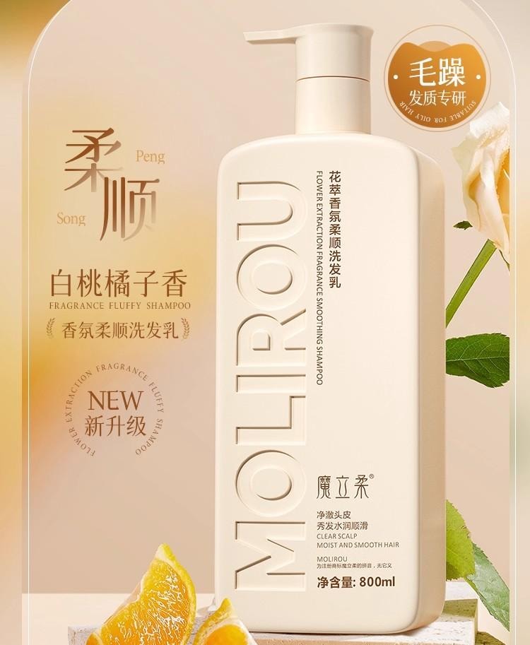 【告别枯草发 顺滑不卡梳】魔立柔 果油丝滑柔顺洗发乳大瓶800ML 头发顺滑不毛躁 柔顺亮泽 花萃持久留香72小时洗发水