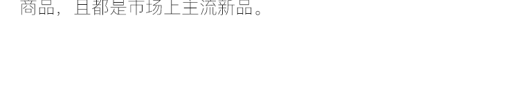 MILBON 沙龍級護髮髮膜 軟髮用 9gx4支