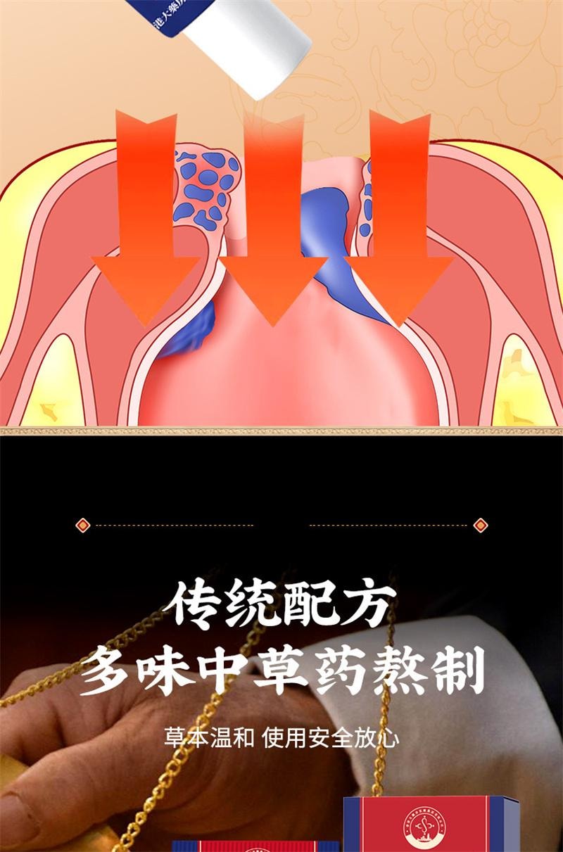 香港大药房 断痔膏 痔疮膏消臀部肉球断痔成人槐实膏肛舒凝胶 20g/支