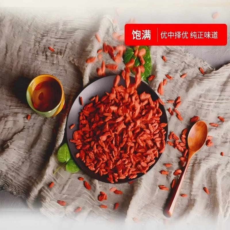 【中國直郵】 新邊界 特級枸杞紅枸杞不熏硫免洗紅枸杞子 泡酒可乾吃養生滋補枸杞茶煲湯煮粥送禮長輩父母家長年貨400g
