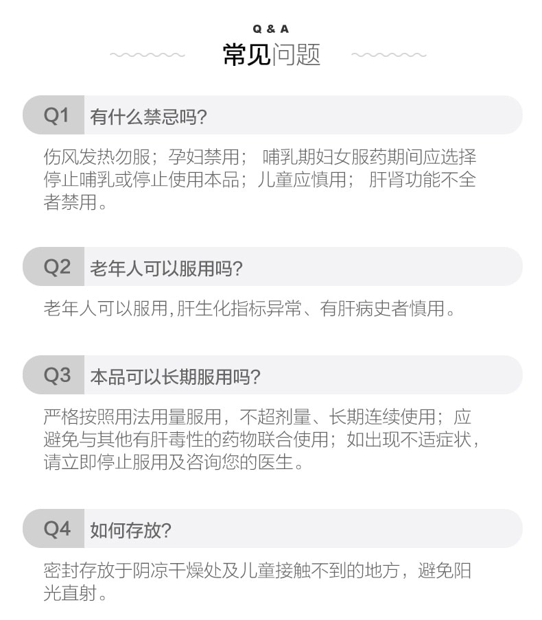 【中国直邮】永明 神盾海狗丸600粒 男士补肾壮阳 正品