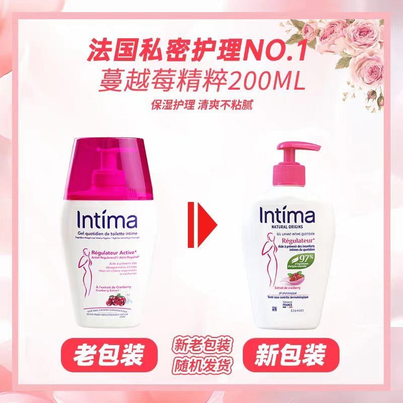 【中国直邮】 日本 Intima 私处洗护液 女生护理清洗液200ml*1瓶