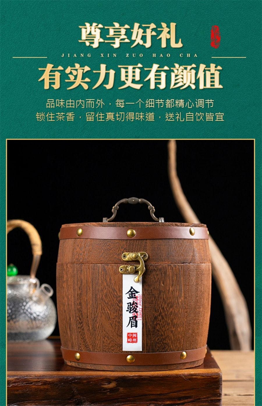 【中国直邮】 中闽峰州 武夷山金骏眉正宗特级浓香型 金俊眉养胃红茶叶礼盒装 500g(小红书种草推荐)