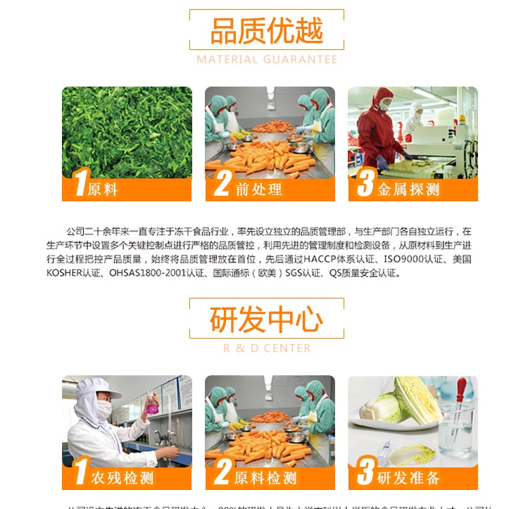 [中国直邮]海福盛 台湾紫菜汤袋装40g