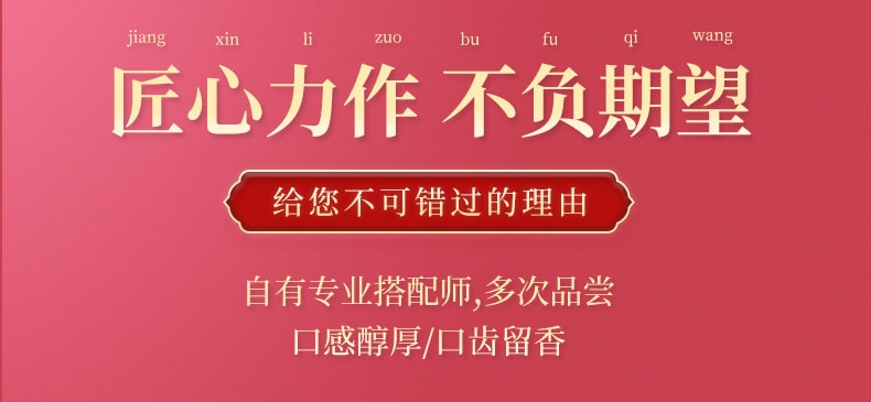 【中國直郵】渝達 紅棗枸杞茶 活血化瘀 補氣血 130克/罐