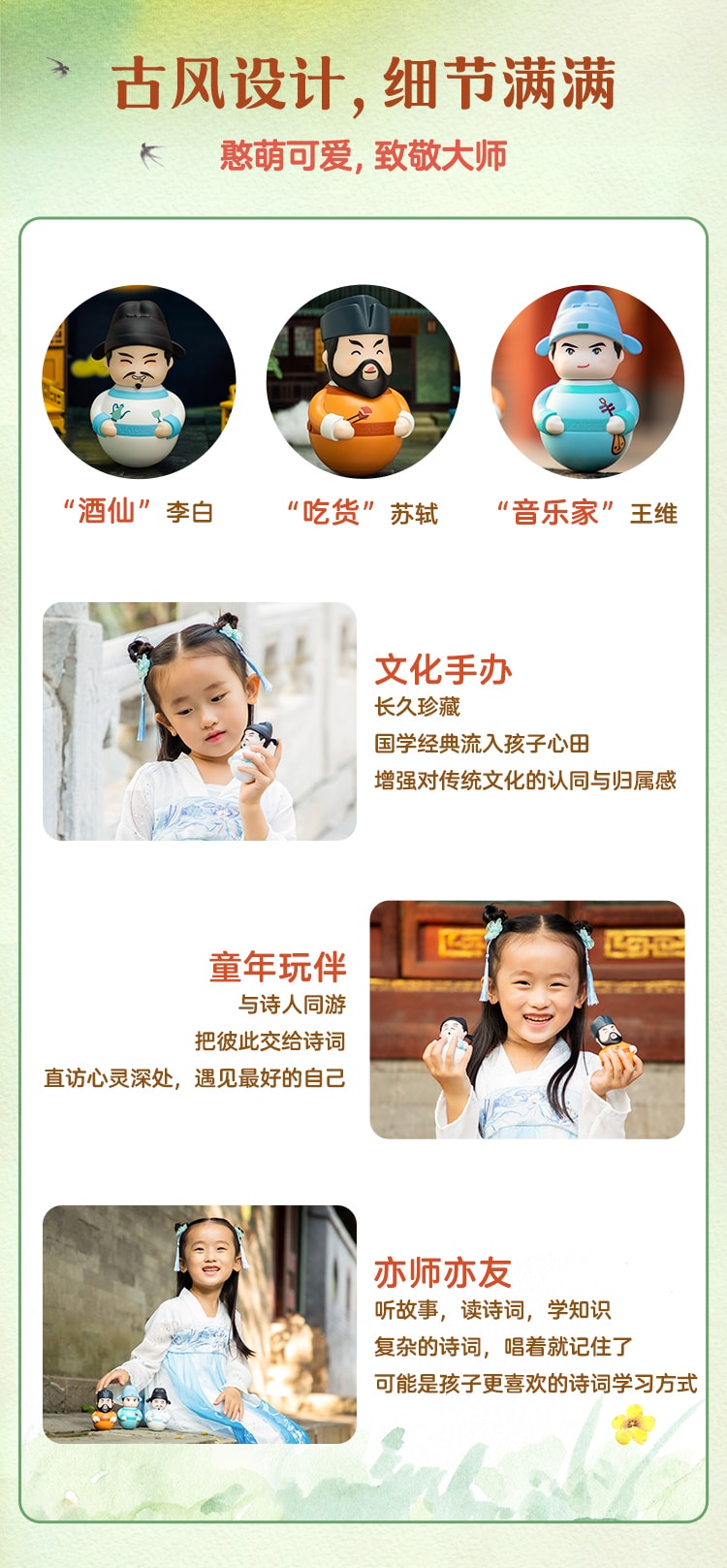 【中國直郵】凱叔說故事 國學機故事機兒童學習機小學1-6古詩 蘇遼+誦讀冊