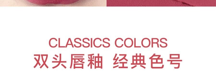 詩佩妮SPENNY 雙頭唇釉 一支兩用鏡面水光嘟嘟唇泥 不易沾杯口紅 #343 桃酪 低飽和橡皮粉 微紫調溫柔【HOT】