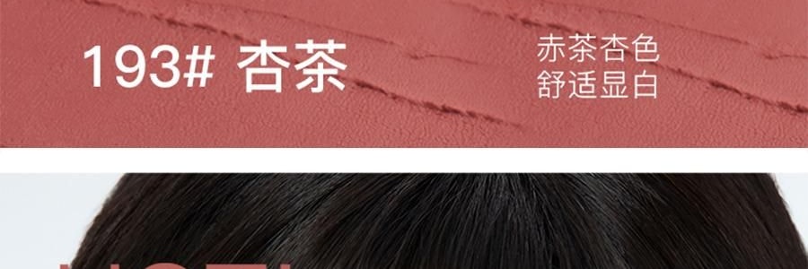 詩佩妮SPENNY 雙頭唇釉 一支兩用鏡面水光嘟嘟唇泥 不易沾杯口紅 #343 桃酪 低飽和橡皮粉 微紫調溫柔【HOT】