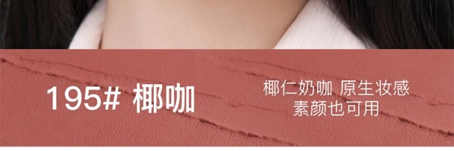 詩佩妮SPENNY 雙頭唇釉 一支兩用鏡面水光嘟嘟唇泥 不易沾杯口紅 #343 桃酪 低飽和橡皮粉 微紫調溫柔【HOT】