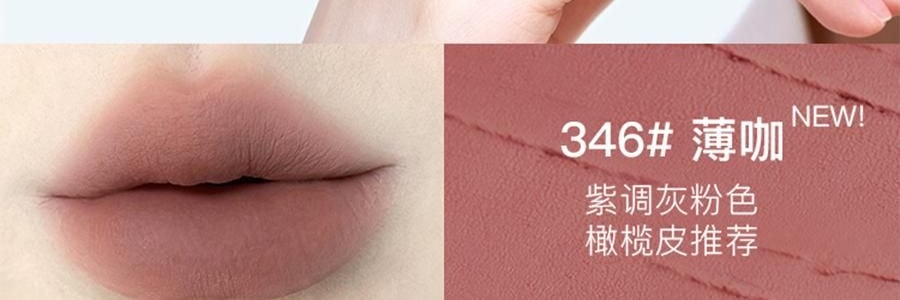 詩佩妮SPENNY 雙頭唇釉 一支兩用鏡面水光嘟嘟唇泥 不易沾杯口紅 #343 桃酪 低飽和橡皮粉 微紫調溫柔【HOT】