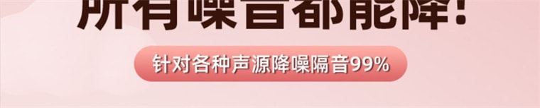 【中国直邮】 困困鸭 猫咪隔音耳塞 超级隔音 睡觉专用 睡眠神器 静音降噪 学生-紫色猫爪款  6枚装*|预计到达时间3-4周