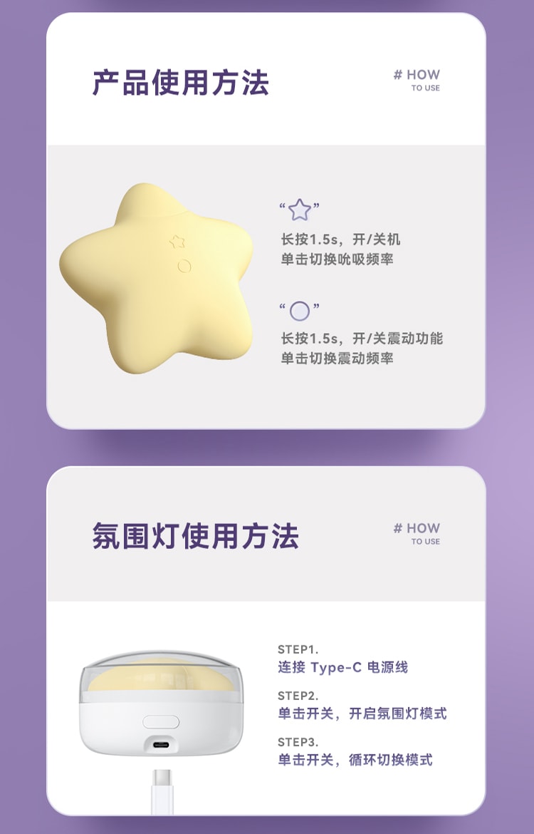 中國直郵 svakom 桃桃星跳蛋 成人情趣用品玩具 黃色款