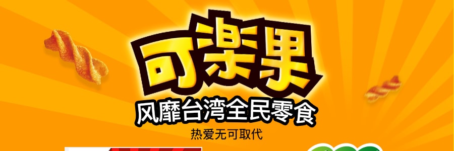 台湾LIANHWA联华食品 可乐果 豌豆酥 原味 4包入 228g