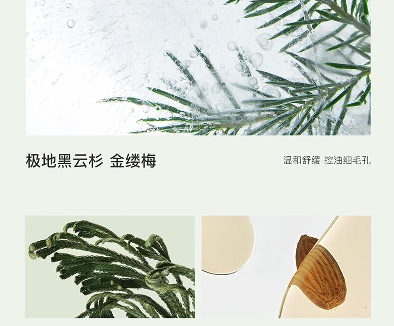 【中國直郵】 且初 小青瓜卸妝膏3.0 深層速卸 清潔油皮 敏感肌可用100ml