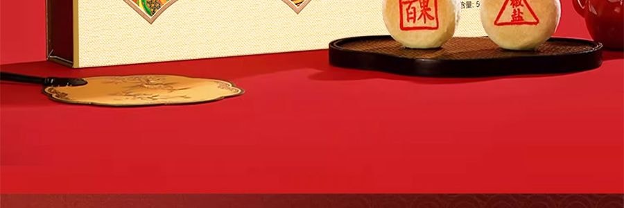 稻香村 姑苏颂礼 苏式月饼礼盒 多口味 10枚入 500g【 玫瑰花月饼*4 苏式五香盐月饼*2 苏式坚果月饼*2 苏式红枣月饼*2】【全美超低价】