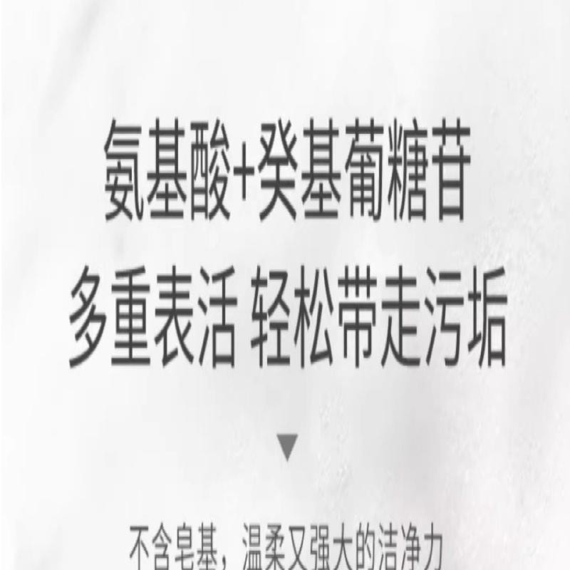 【中國直郵】 英氏 沐浴露洗髮精二合一 新生兒洗護 380ml/瓶