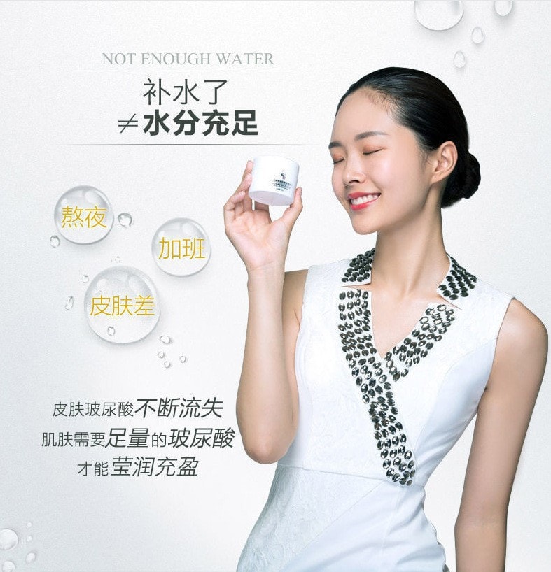 [中國直效郵件]修正Xiuzheng 初嫣玻尿酸保濕霜 50g 1瓶裝