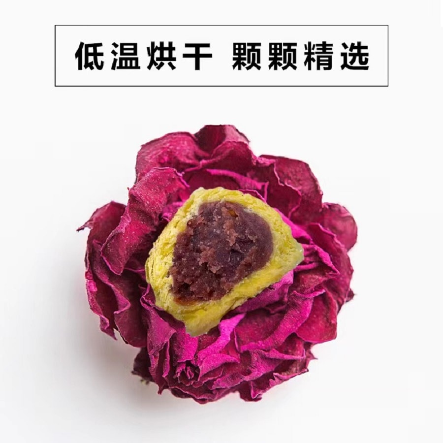 【亞米獨家】 一品紫禁 星球酥 植物色 玫瑰花月餅 蘇式起司蔓越莓月餅 120克 植物色素 放心食用 臨促