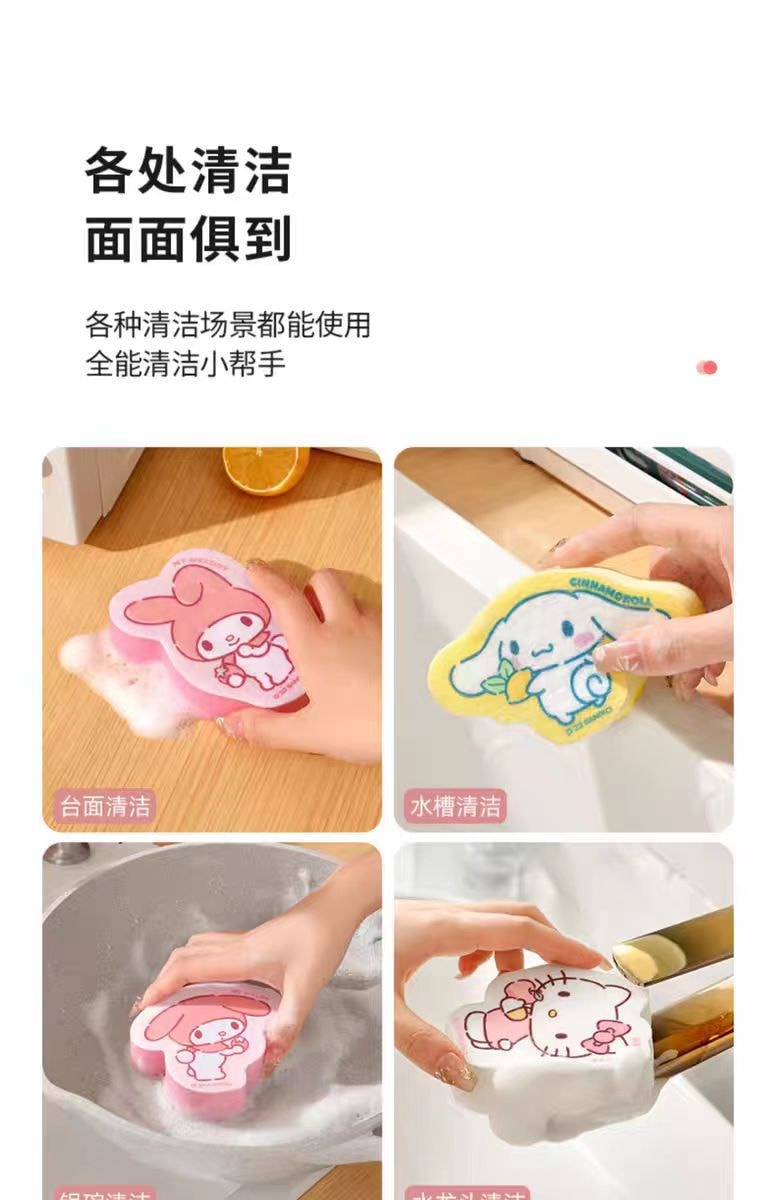 【廚房清潔】Sanrio 三麗鷗洗碗海綿/洗碗擦 廚房耐用 寶寶清潔神器 魔力百潔抹布-凱蒂貓 Hello Kitty 3塊裝