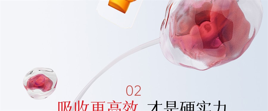 【中國直郵】 紅桃K 生血劑補鐵補血補氣女人貧血補血口服液女性貧血鐵劑 口服液10支+片劑10片