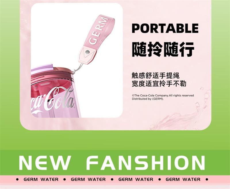 【中国直邮】 格沵 可口可乐咖啡杯高颜值塑料吸管水杯 仙雾绿 375ml 1个装