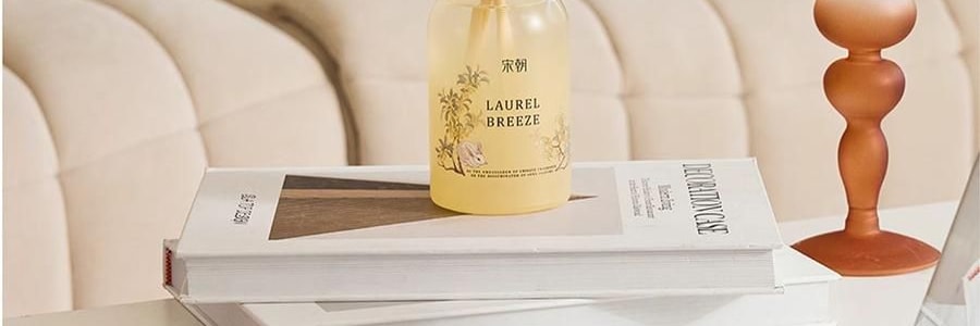 宋朝 画境系列香氛 无火香薰 梨与苍兰 200ml