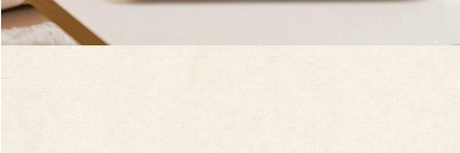 宋朝 画境系列香氛 无火香薰 梨与苍兰 200ml