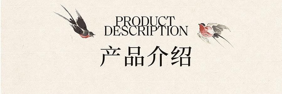 宋朝 画境系列香氛 无火香薰 梨与苍兰 200ml