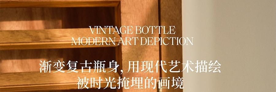 宋朝 画境系列香氛 无火香薰 梨与苍兰 200ml