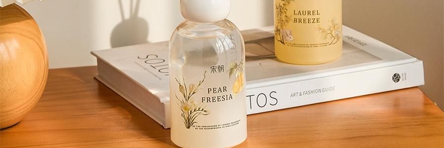 宋朝 画境系列香氛 无火香薰 梨与苍兰 200ml