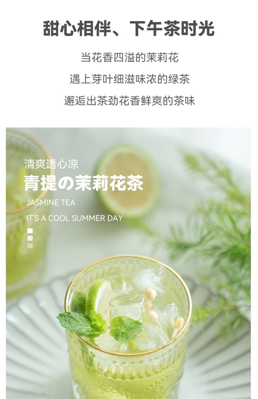【中国直邮】闫济堂 浓香型茶叶 泡茶袋装 高山绿茶50包/袋