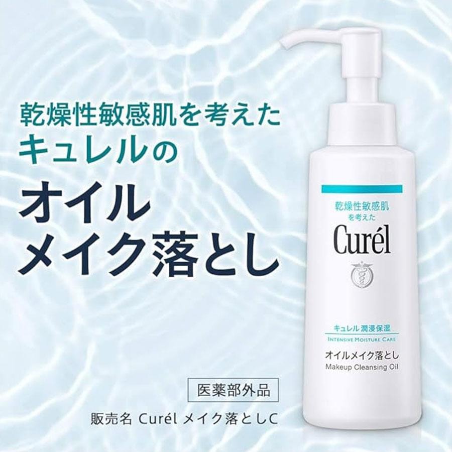 【日本直效郵件】 日本 CUREL 珂潤 保濕卸妝油 敏感肌 清爽水潤 溫和屏護 150ml